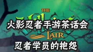 火影手游萌黄最新爆料,神秘忍术觉醒，实力再升级！