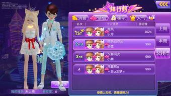 劲舞团最新活动爆料,狂欢盛宴等你来战！